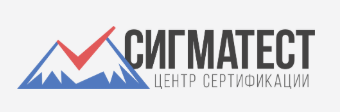 Сигматест