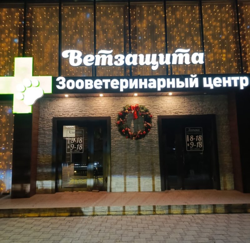 Новый год уже близко!