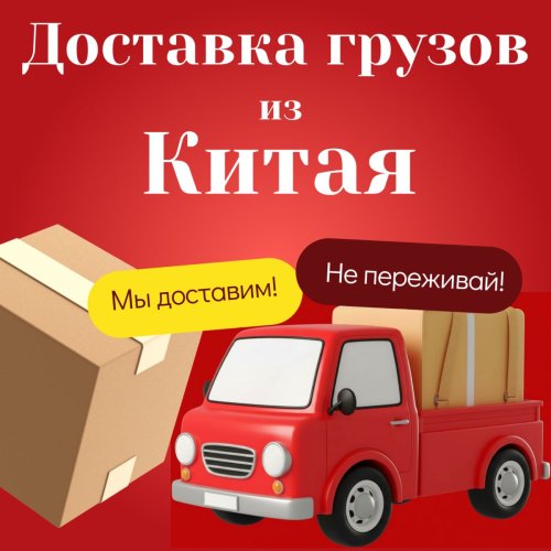 Зеленоград Грузоперевозки