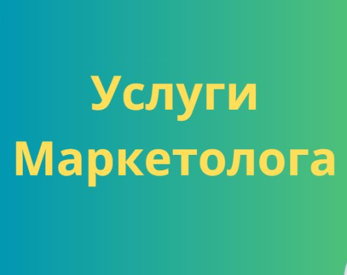 ИП Гавриков Д.А.