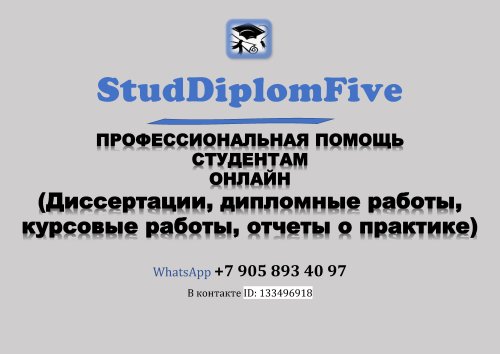 учебный центр дополнительного профессионального обучения "КАРЬЕРА"