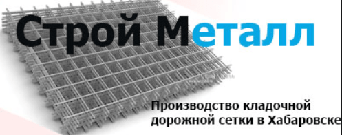 Строй Металл