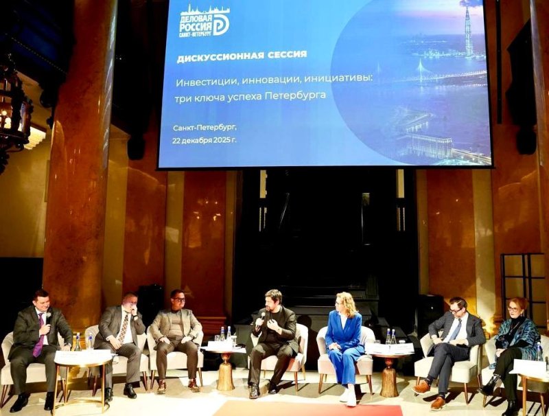 Инвестиции, инновации, инициативы: три ключа успеха Петербурга