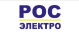 РОС-электро