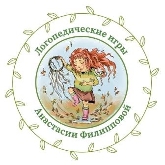 Логопед Филиппова