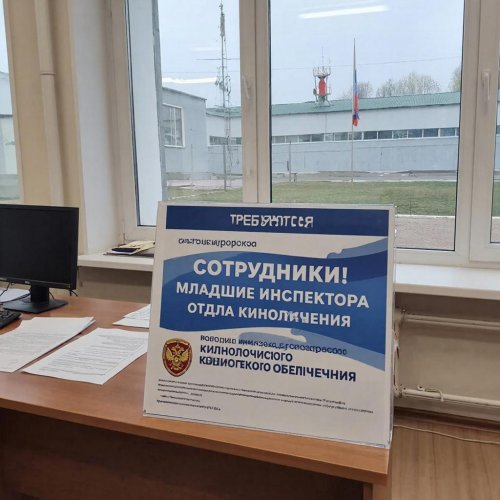 Марина Славомировна