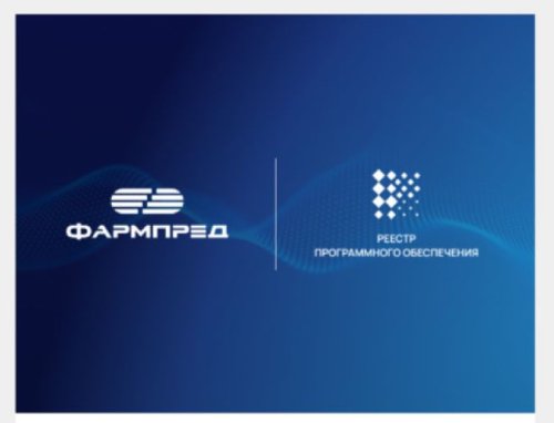 ФАРМПРЕД CRM