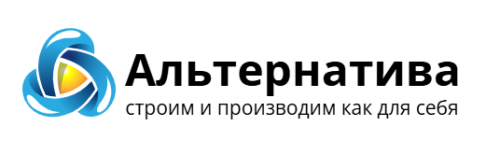 ГК Альтернатива