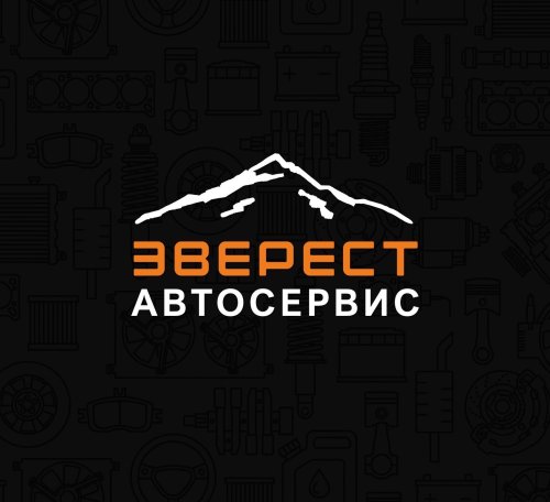 Эверест