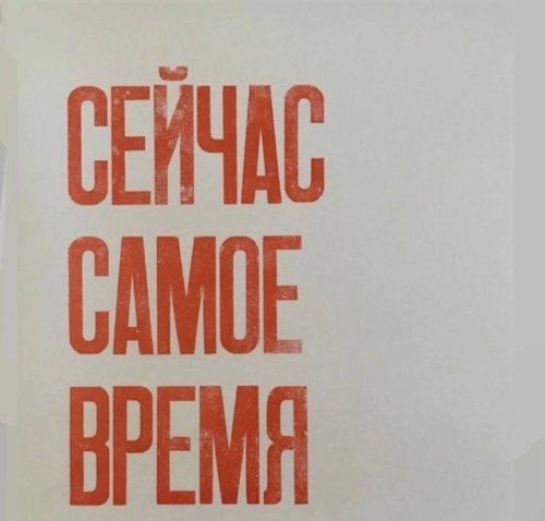 Латышева Анастасия Алексеевна