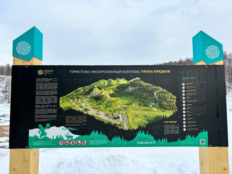 Внимание, обнаружен карстовый провал на Тропе предков!