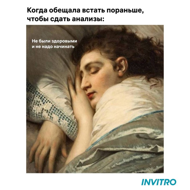 Поможем начать следить за ВАШИМ ЗДОРОВЬЕМ ❤️‍🩹