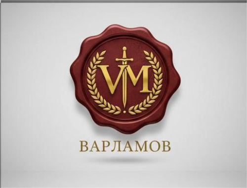 Адвокат Варламов Максим Олегович