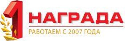 1Награда