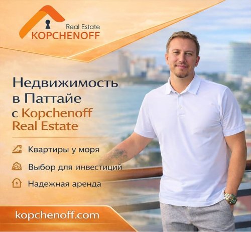 Kopchenoff Real Estate