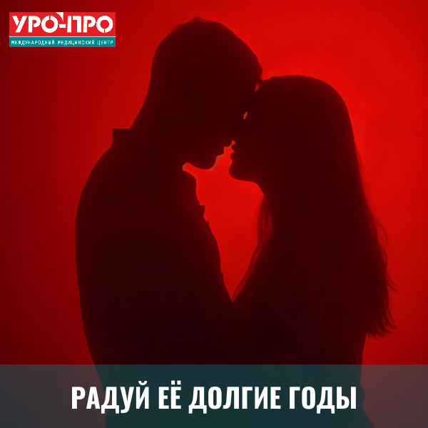 📣Радуй её долгие годы!📣