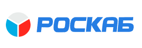 РОСКАБ