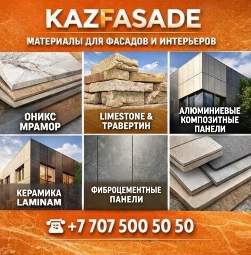 KAZFASADE