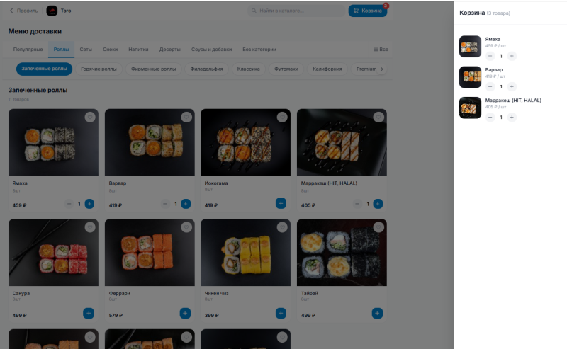 Обновление профиля компании — теперь полноценный интернет-магазин