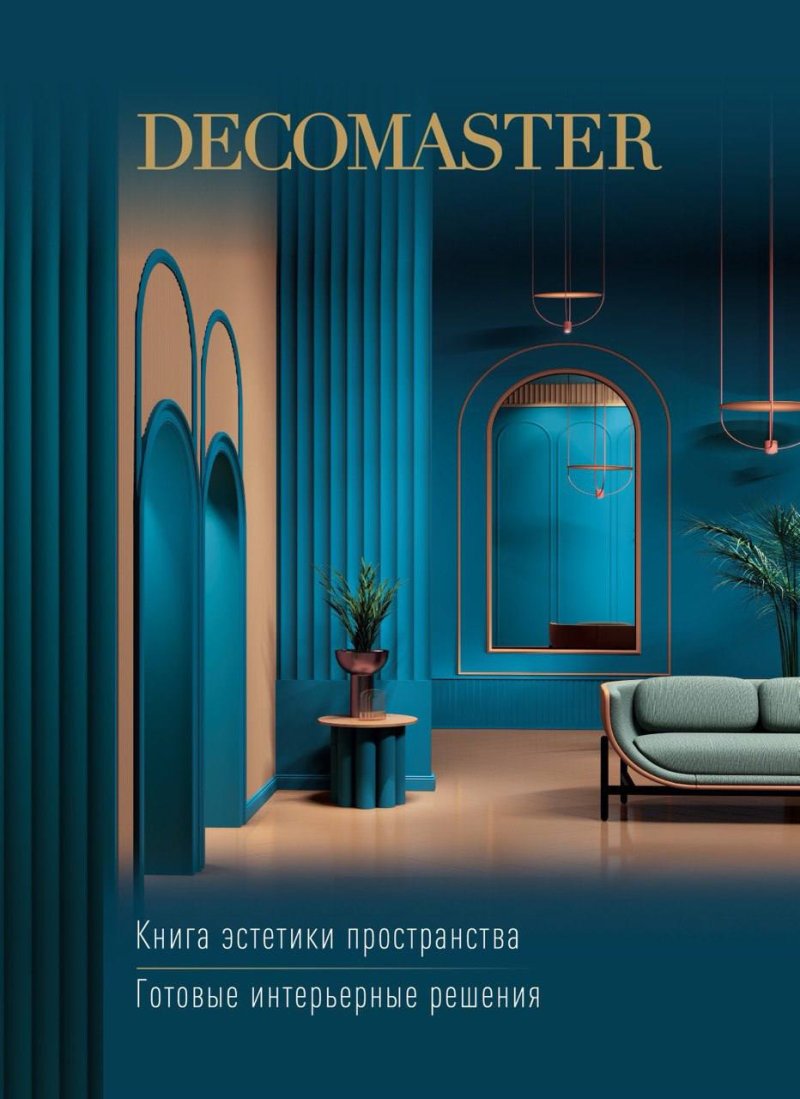 ✨Премиальный декор от компании DECOMASTER в СТРОЙСАМ 🤩