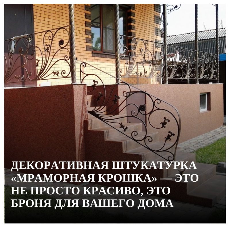 Придайте своему дому завершенный и статусный вид вместе с нами!