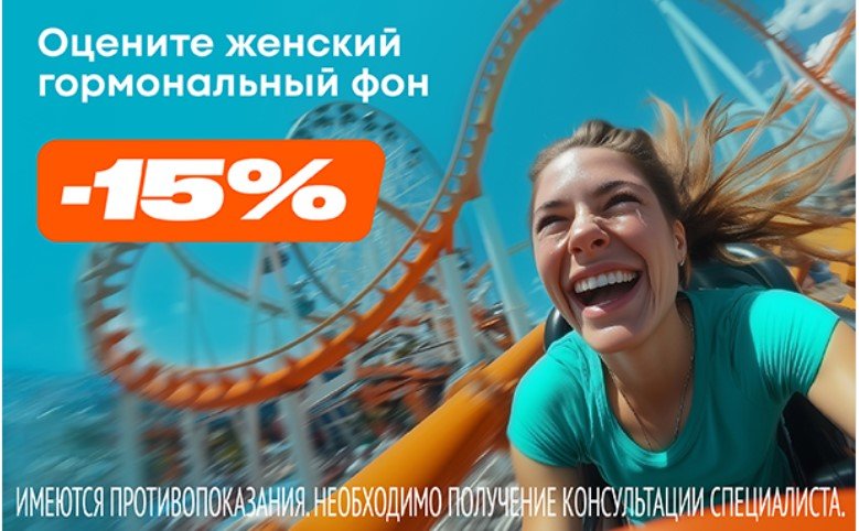 😅То смех, то слёзы — и всё на фоне проблем с циклом?