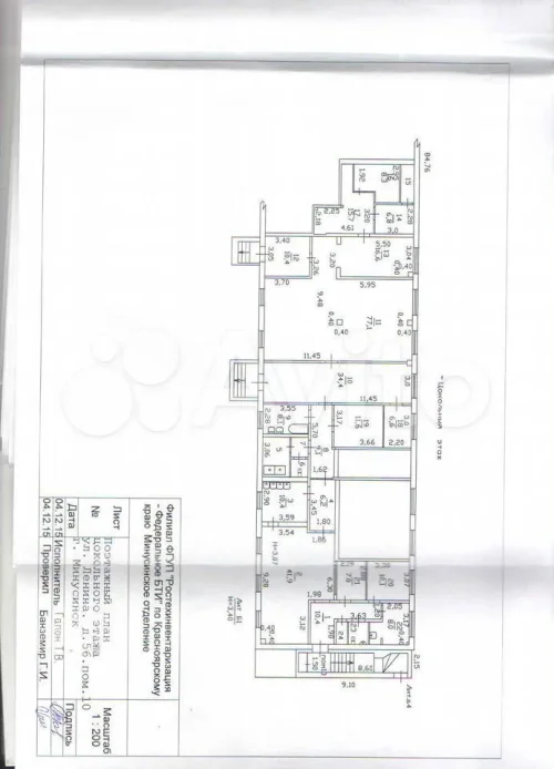 Продам (сдам) нежилое помещение.