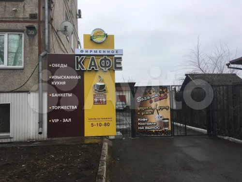 Продам (сдам) нежилое помещение.