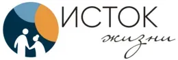 «Исток Жизни»