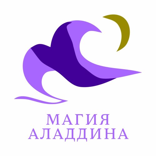 Кафе "Магия Аладдина"