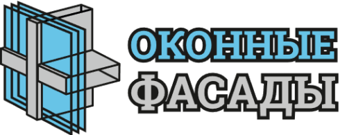 Оконные Фасады