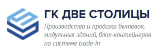 Модульные здания под ключ от производителя.