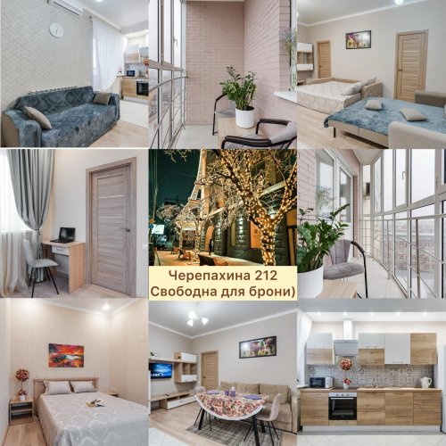 Сдам посуточно двушку до 6 человек