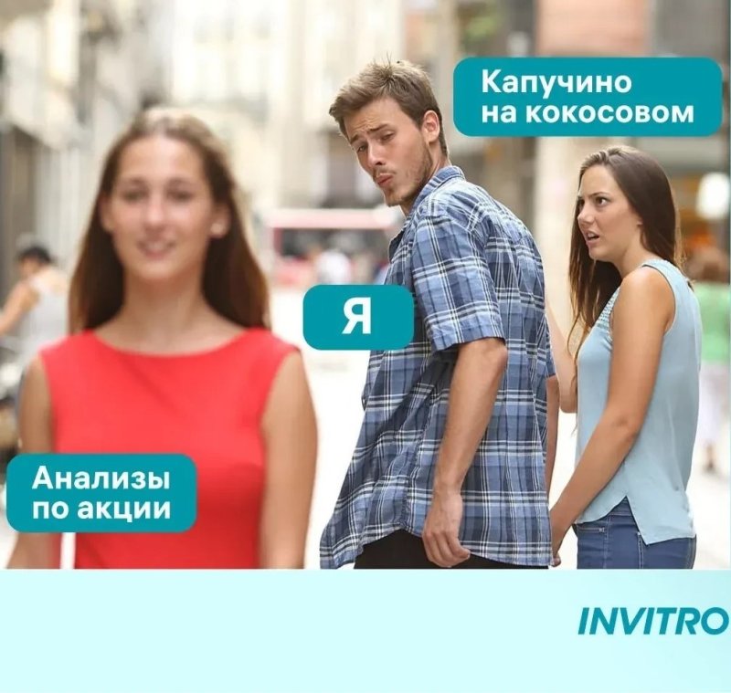 Не откладывайте здоровье на потом!