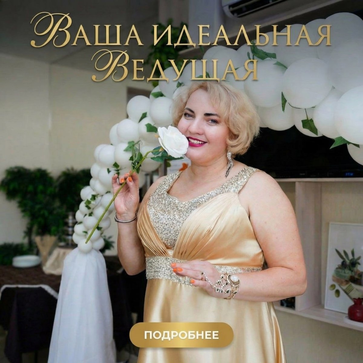 АРТист и ШОУ от Елены Журавлевой