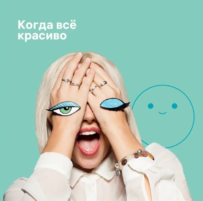 Хочу быть красивой!🎀