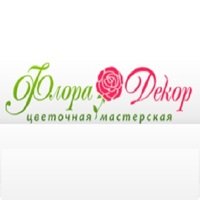 Флора-Декор