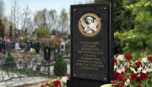 Организация «Мемориальные Панели» — инновационное решение для реставрации и оформления памятников