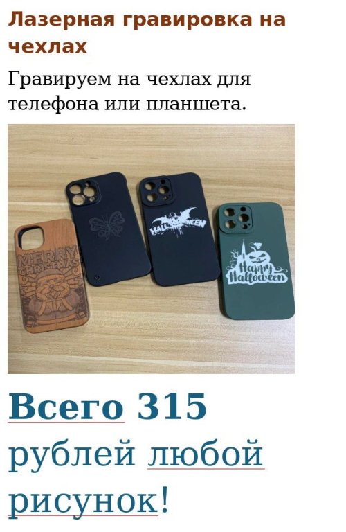 Ремонт и диагностика смартфонов, ноутбуков и другой электроники в Ярославле