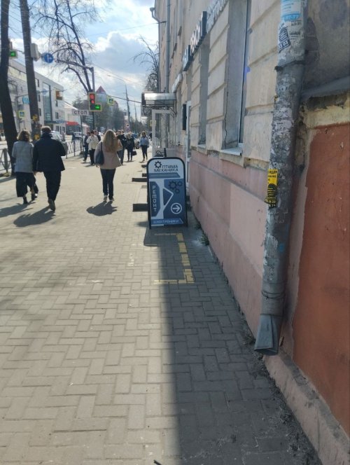 Ремонт и диагностика смартфонов, ноутбуков и другой электроники в Ярославле