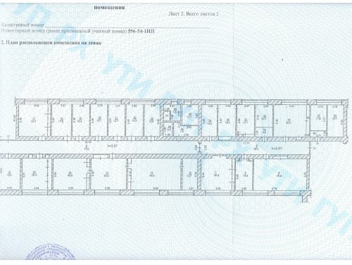 Продам помещения в Административном здании г. Абакан