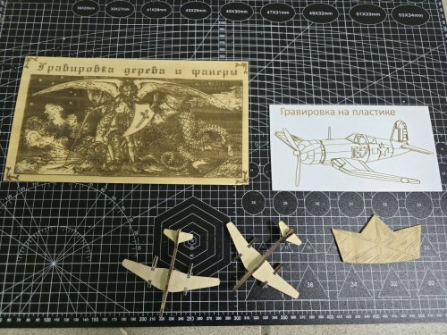 3D-печать и лазерная гравировка в Ярославле на заказ
