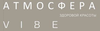 Атмосфера здоровой красоты