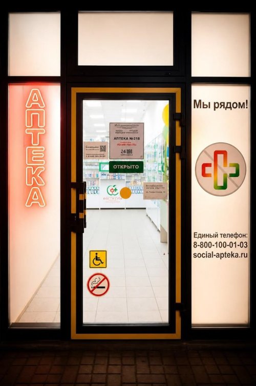 Изготовление неоновых вывесок на заказ