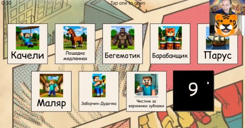 Онлайн логопед для ваших детей