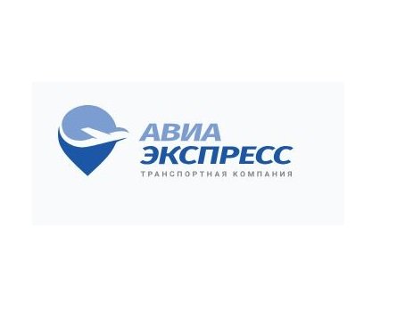ТК Авиа-Экспресс