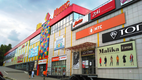Торговый Центр Микс