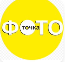 ФотоТочка