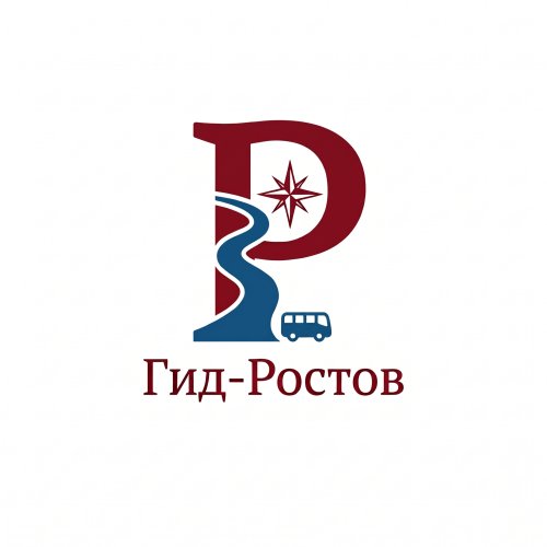 Гид-Ростов