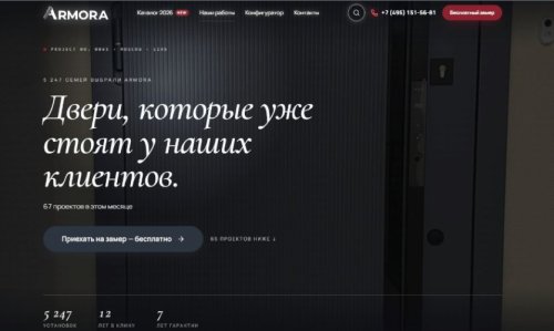 Дверь с терморазрывом: тепло начинается у входа